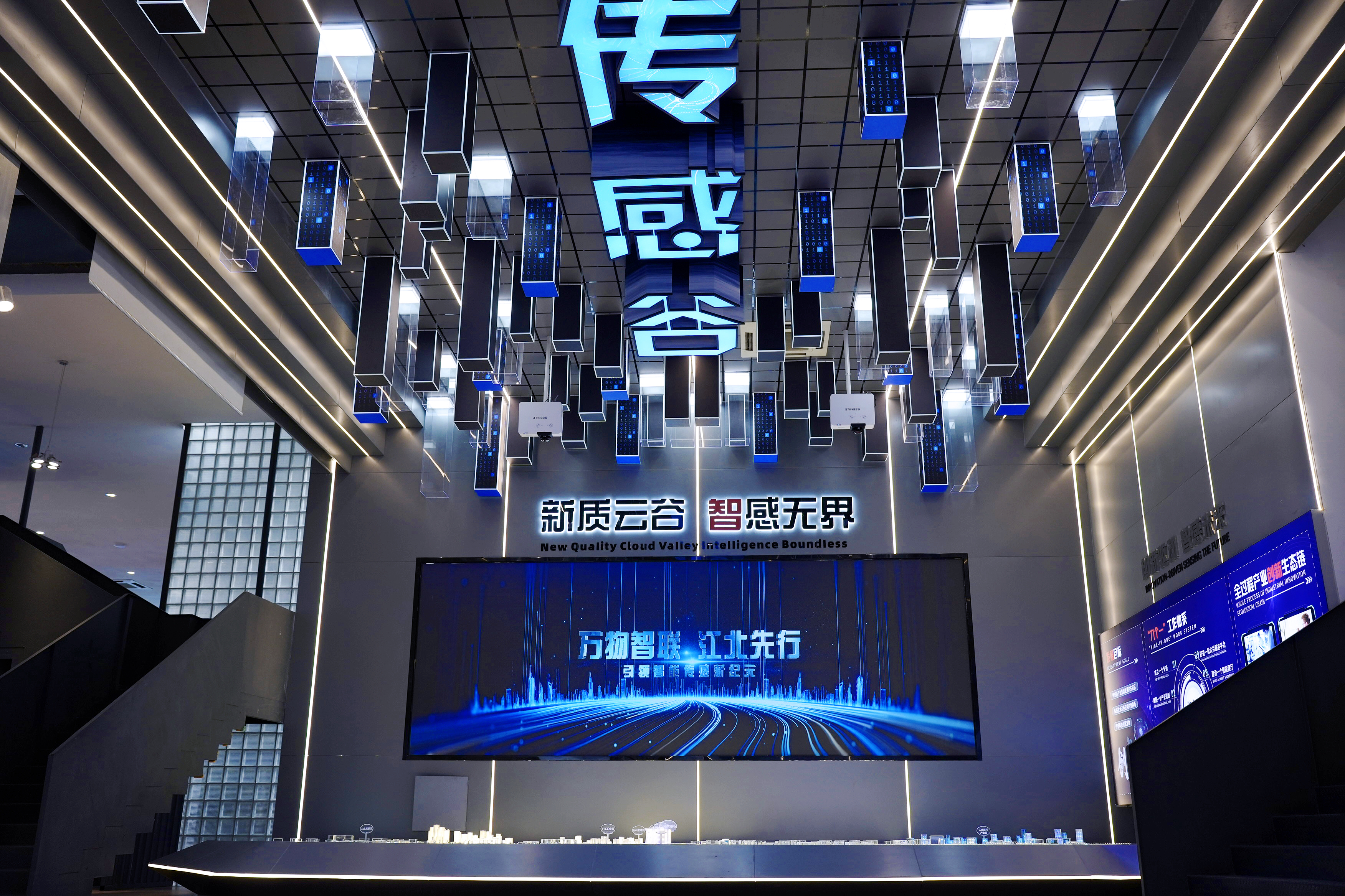 聚力傳感，柯創(chuàng)時(shí)代丨柯力展廳煥新出發(fā)，邀你共賞傳感魅力
